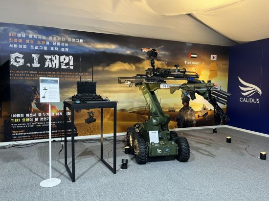 소니드 자회사 디펜스코리아, ‘서울 ADEX 2023’서 AI 전투형 로봇 전시