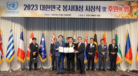 군인공제회, 2023 대한민국 봉사대상 3개 부문 수상
