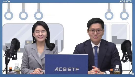 한투운용, 키움證 유튜브서 ‘내년 ACE ETF 활용 투자법’ 소개