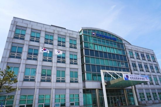 인천공항본부세관