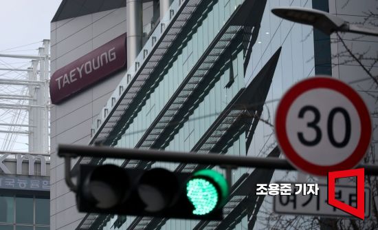 27일 태영 '마곡PF 사업장'에 3700억 신규 자금…개선계획 걸림돌 해소