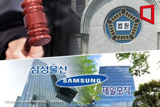 '삼성물산 주주' 국민연금, '1심 무죄'에 손배소 가능할까