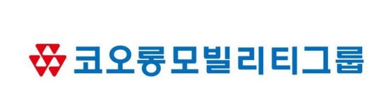 [특징주]코오롱모빌리티그룹, 고객사 나스닥 거래 눈앞…20%대 강세