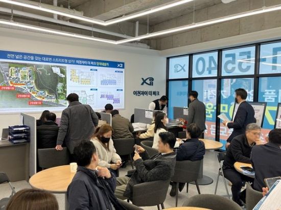 '이천자이 더 파크' 단지 내 상가 실수요자 문의 증가 - 아시아경제