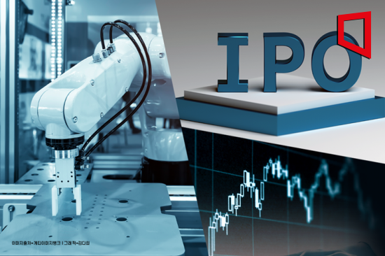 IPO 시장 로봇의 습격… 줄줄이 상장 대기