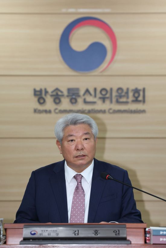 방통위원장·이통3사 대표, 22일 통신비 절감방안 논의