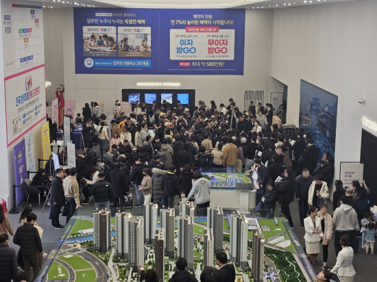 효성중공업, '지제역 반도체밸리 해링턴 플레이스' 12일 1순위 청약