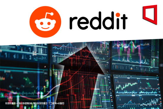 레딧, 美 상장첫날 48% 폭등…올트먼도 웃는다