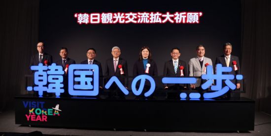 장미란 문화체육관광부 제2차관이 지난 22일 일본 도쿄 웨스틴호텔에서 열린 한일관광교류의 밤에서 점등식을 하고 있다. [사진제공 = 문화체육관광부]