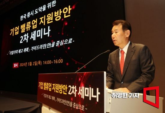 밸류업 편입 중소형주에 주목…"지수 부양 효과 크지 않을 것"