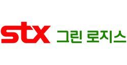 [특징주]STX그린로지스 22%↑, 홍해사태·미중갈등 수혜