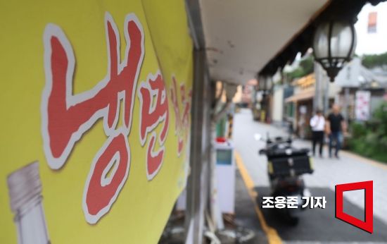 한 먹자골목의 냉면전문점 앞.