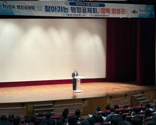 행정공제회, 경북 의성군서 ‘찾아가는 행정공제회’ 개최