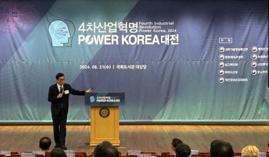 한국디지털인증협회, ‘AI·보안 사업 전략’ 주제로 강연
