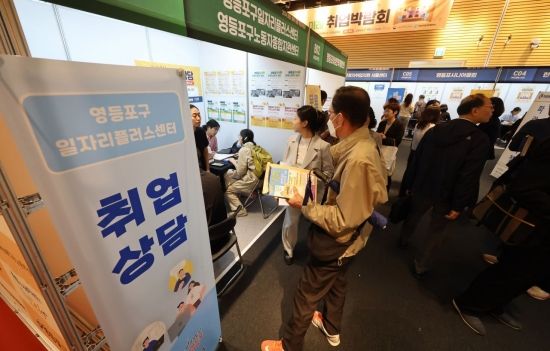 서울 영등포구에서 열린 한 취업박람회에서 구직자들이 취업상담을 받기 위해 줄을 서고 있다. 사진=조용준 기자 jun21@