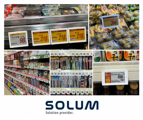 ‘웰컴 솔루엠’ 일본 유통 주요 기업들 ESL 도입 러시