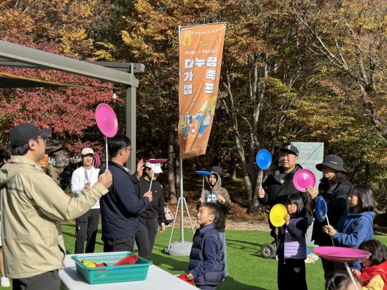 행정공제회, '회원복지' 가족캠프 성료