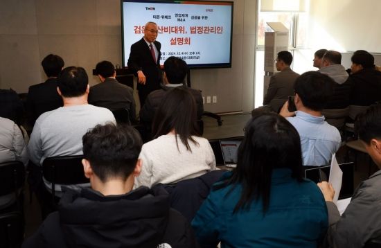 길어지는 티메프 매각, 공개 입찰 전환되나
