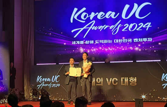 SBVA, 코리아VC어워즈 2024서 올해의 VC ‘중기부 장관상’ 수상 