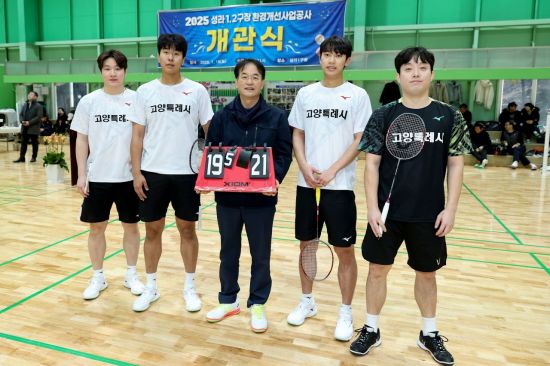 이동환 고양특례시장이 18일 재개장식 행사에 참석해 선수들과 기념촬영을 하고 있다. 고양특례시 제공