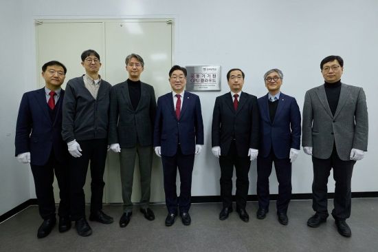 김동원 고려대 총장, 김정현 고려대 정보대학장 등이 지난 20일 서울 성북고 안암동의 고려대 하나스퀘어 강당에서 열린 '그래픽처리장치(GPU) 클라우드 서비스 출범식'에서 사진을 찍고 있다. 고려대 제공