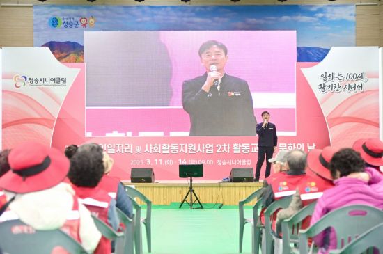 윤경희 청송군수.