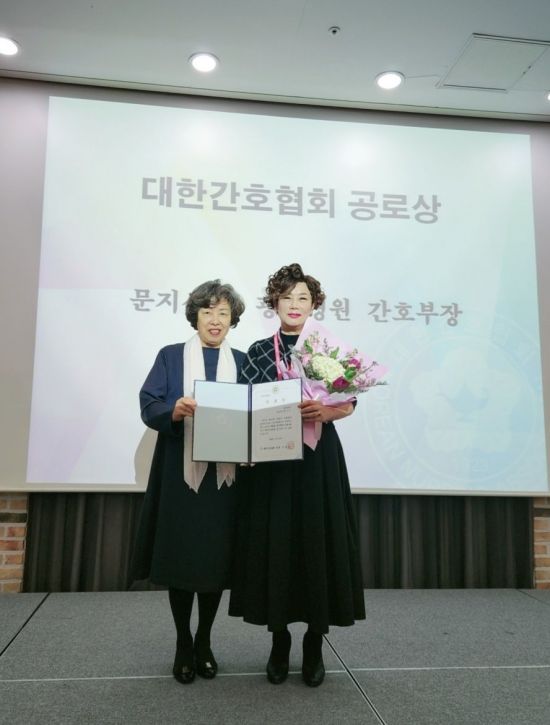 문지선 광주병원 간호부장이 지난 14일 홀리데이인광주 호텔에서 열린 제36회 광주시간호사회 정기 대의원 총회에서 대한간호협회장 공로상을 수상했다.