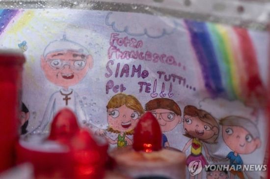 교황 쾌유 기원하는 그림 편지. AP=연합뉴스