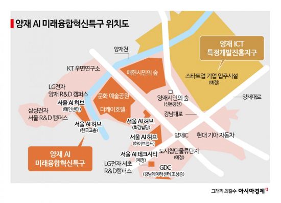 양재 AI 미래융합혁신특구 위치도.