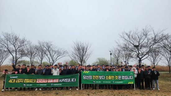 안전문화 확산 결의대회. 안전보건공단 부산광역본부 제공