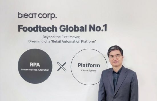 비트코퍼레이션, 공동대표 체제…기술특례상장 속도 낸다