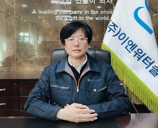 [비즈리더]한성크린텍 자회사 “버려지는 액상폐기물에서 자원 추출…신규 매출 만든다”