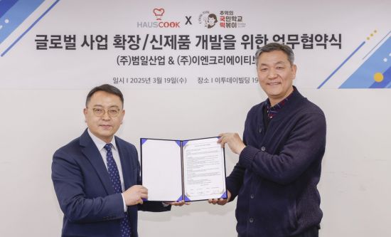 국떡, ‘국떡 라면바’ 런칭…“기업 복지 향상과 직원 만족도 높이는 데 초점”