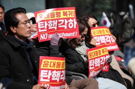 헌법재판소의 윤석열 대통령에 대한 탄핵심판 선고일인 3일 서울 종로구 헌법재판소 인근에서 탄핵 반대 세력이 집회를 벌이고 있다. 2025.4.4. 강진형 기자