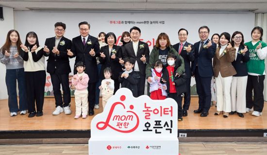 김동근 시장이 '롯데mom3호점 개소식'에 참석해 기념촬영을 하고 있다. 의정부시 제공
