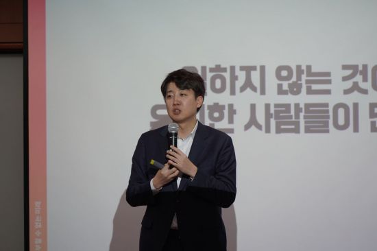 이준석 개혁신당 대선 예비후보. 이준석 의원실