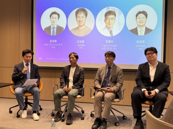 18일 오전 서울 강남구 AWS 코리아 오피스에서 진행된 'AWS 공공부문 기자간담회'에서 참석자들이 대담을 나누고 있다. 윤정원 AWS 공공부문 대표, 김성훈 업스테이지 대표, 김광수 서울대병원 융합의학과 교수, 정권호 제이앤피메디 대표.(왼쪽부터) 이명환 기자
