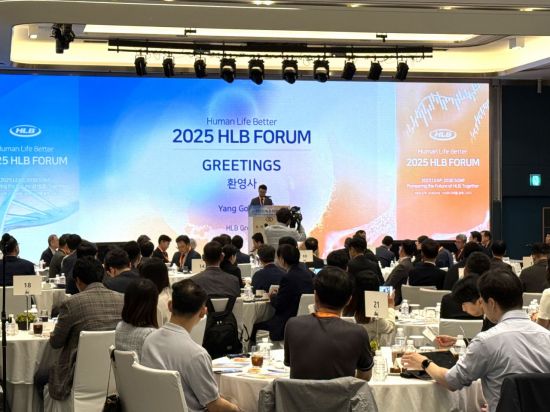 HLB그룹, 제3회 HLB포럼 개최…'포스트 리보세라닙' 청사진 제시