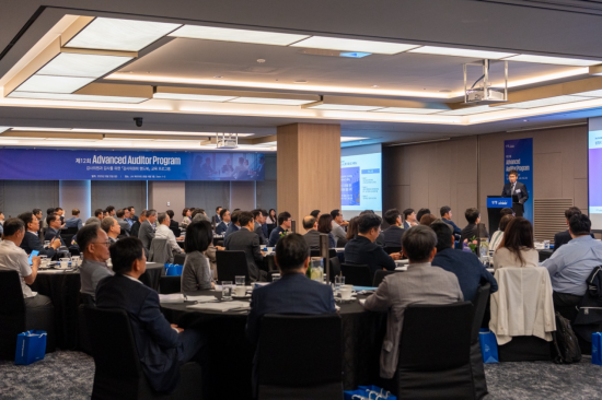 삼정KPMG, '제12회 AAP' 성료…감사위 핵심 활동방안 제시