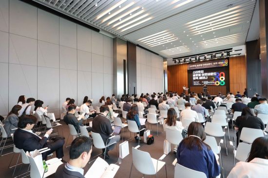 한국벤처캐피탈협회, 스타트업 글로벌 진출을 위한 정책 세미나 참여