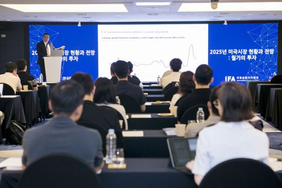 해외 투자 전문가 양성…KIC '국제금융 아카데미' 개강