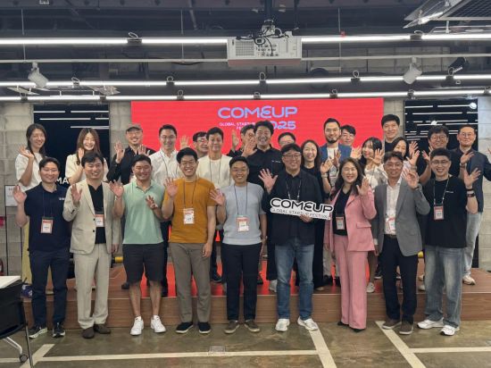 VC협회, 컴업 2025 공동 주관기관과 자문위 개최