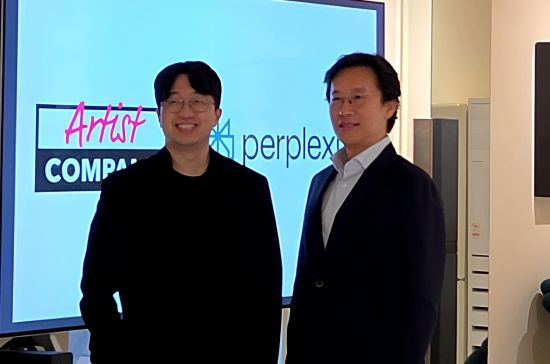 아티스트컴퍼니, 퍼플렉시티 기술 활용 AI 검색 솔루션 연내 출시