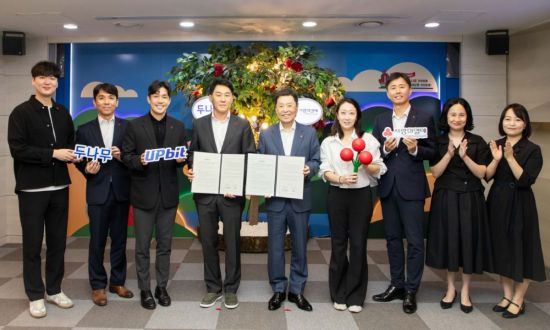 업비트·사랑의열매, 디지털 자산 기부 문화 활성화 업무협약