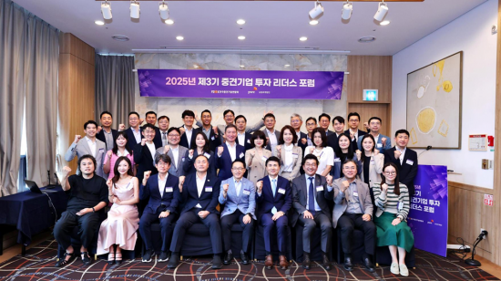 삼일PwC, ‘중견기업 투자 리더스 포럼’ 3기 개강