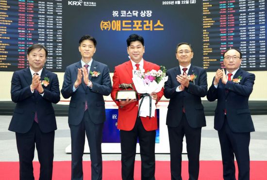 애드포러스, 코스닥 상장…"구글 최상위 권한 기반 성장 가속"