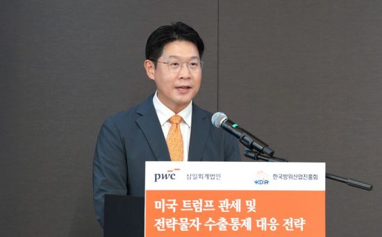 삼일PwC "韓 방위산업, 美 진출 하려면 관세 절감 전략 필수"