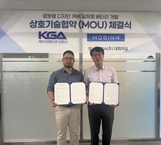 케이지에이, 실외 자율주행 서비스 로봇 기업 모빈과 MOU