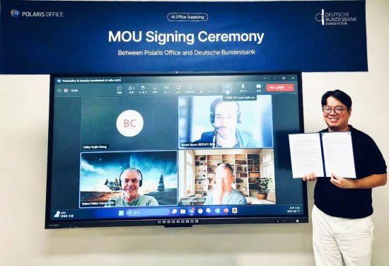 폴라리스오피스, 유럽 최대 중앙은행 뚫어…獨중앙은행 도이치분데스방크와 AI솔루션 MOU