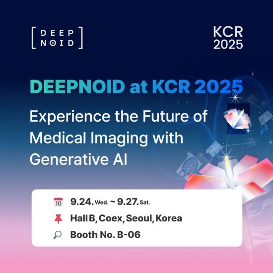 딥노이드, KCR 2025서 초록 6편 채택